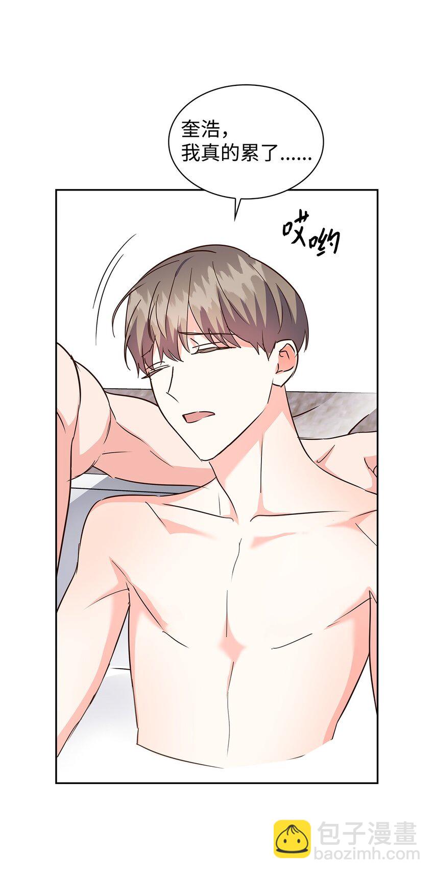 143 充实的世界(1/2)-第143话