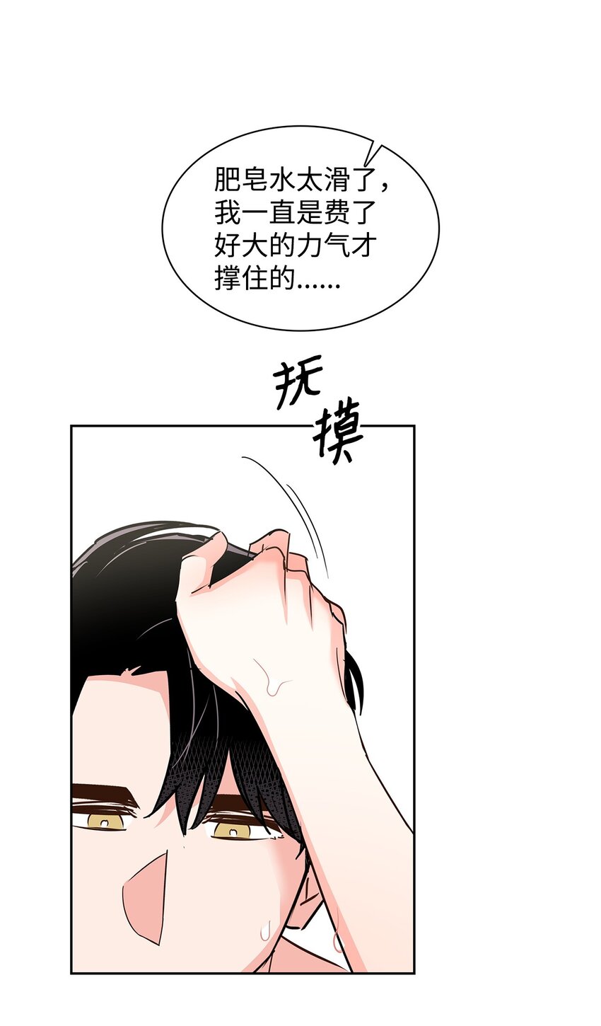 143 充实的世界(1/2)-第143话