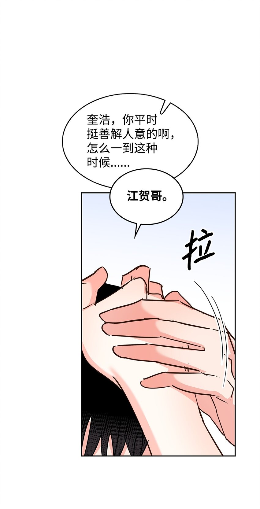 143 充实的世界(1/2)-第143话