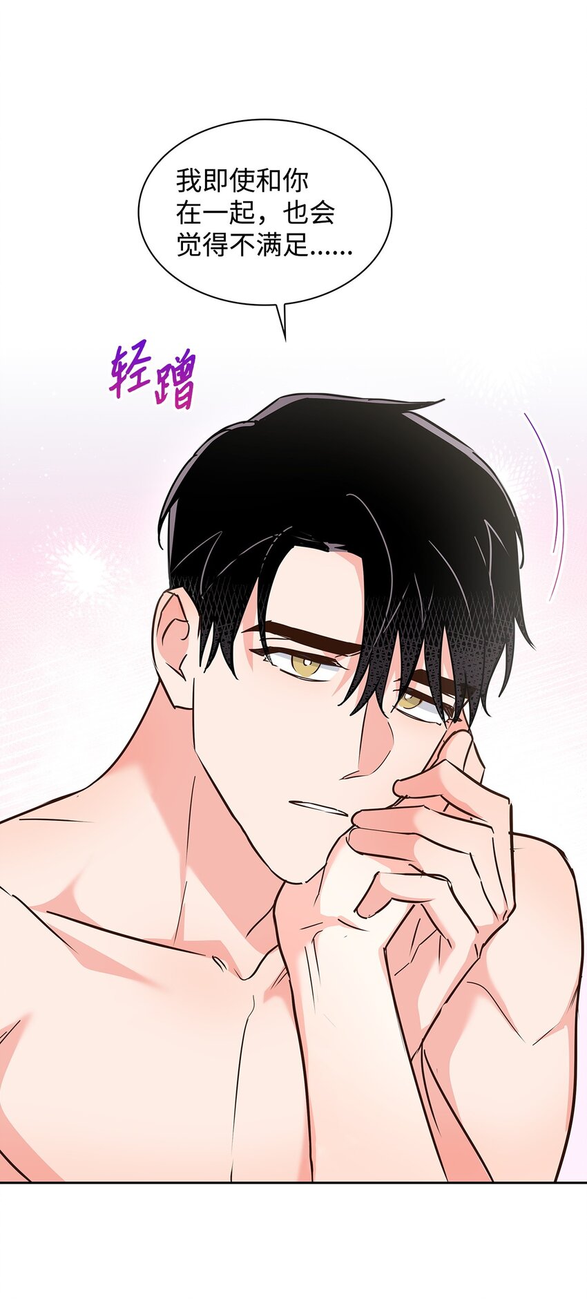 143 充实的世界(1/2)-第143话