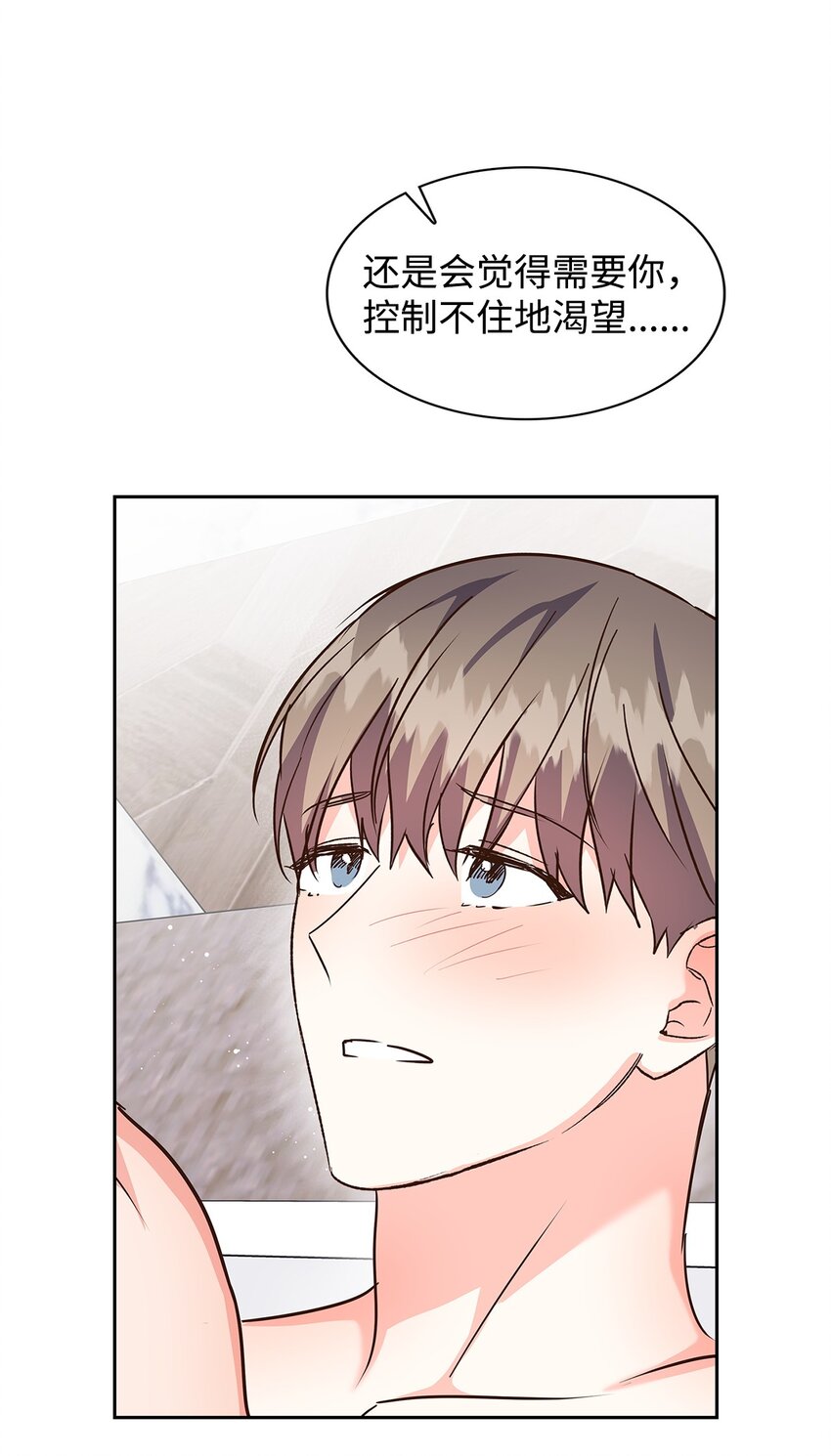 143 充实的世界(1/2)-第143话