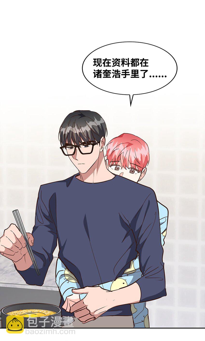 143 充实的世界(1/2)-第143话