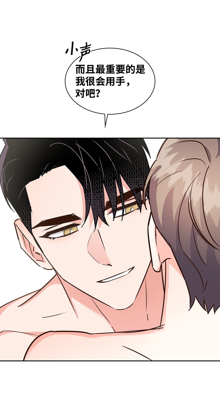 143 充实的世界(1/2)-第143话