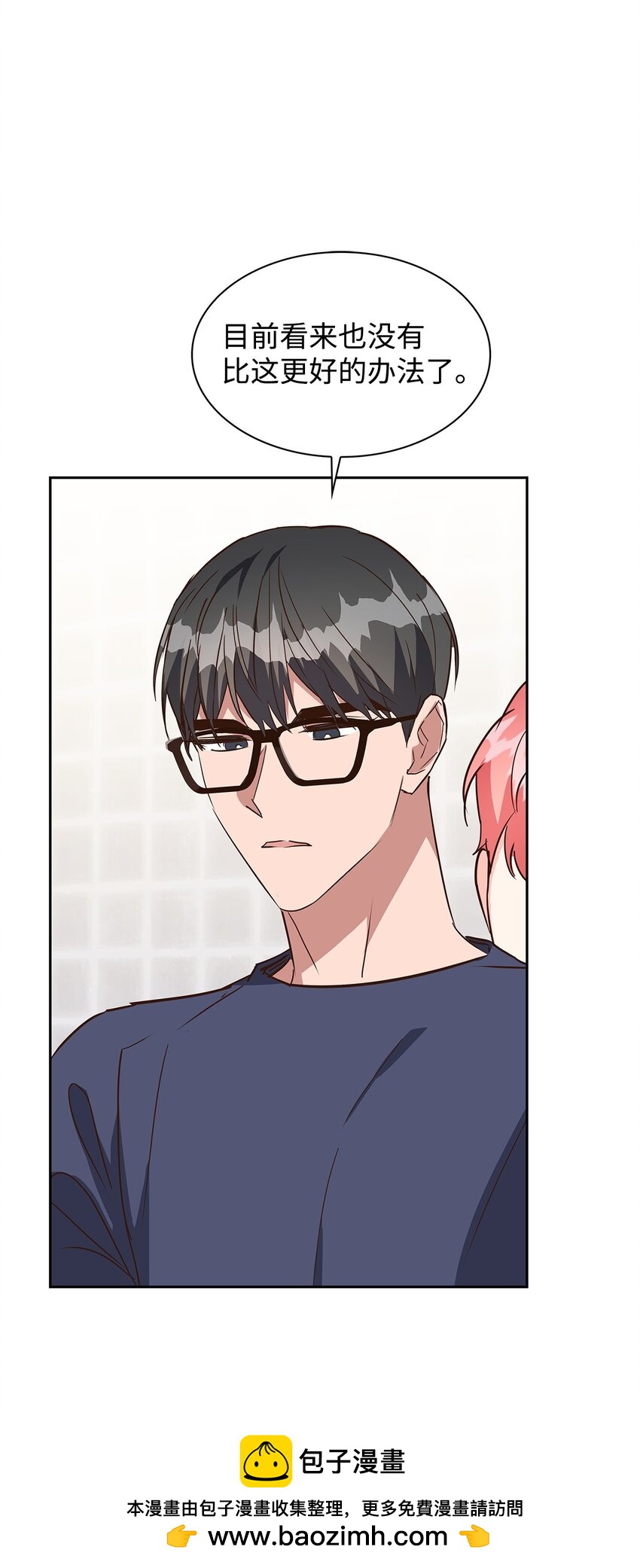 143 充实的世界(1/2)-第143话