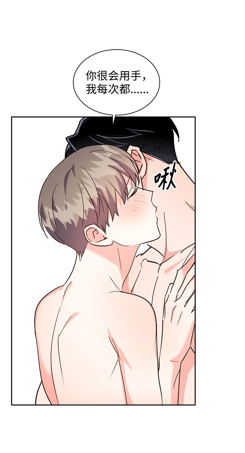 143 充实的世界(1/2)-第143话