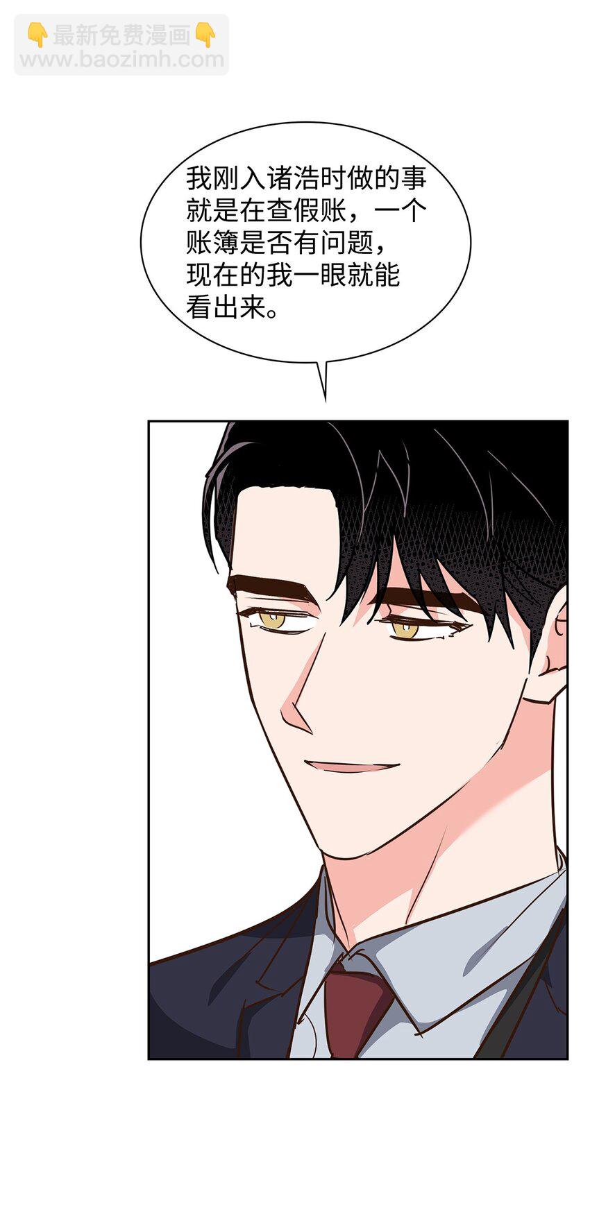 145 陪伴(1/2)-第145话