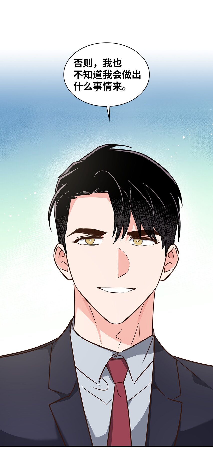 145 陪伴(1/2)-第145话