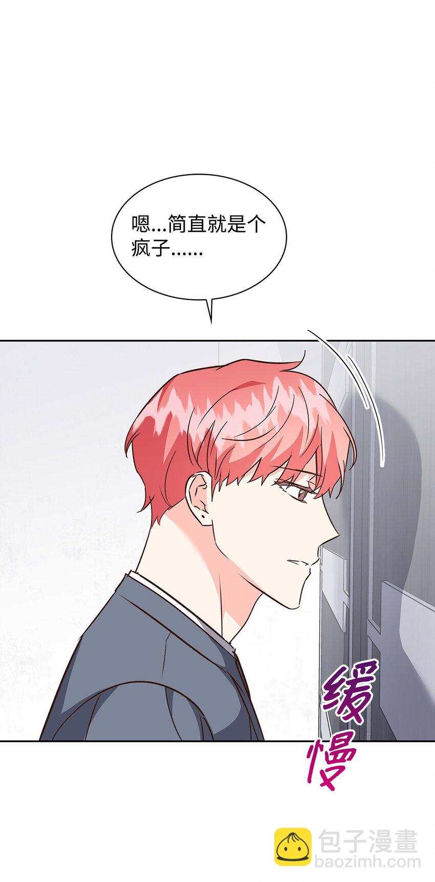 145 陪伴(1/2)-第145话