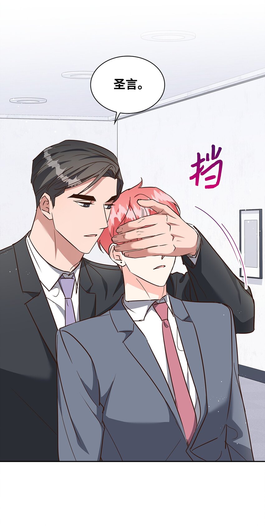 145 陪伴(1/2)-第145话