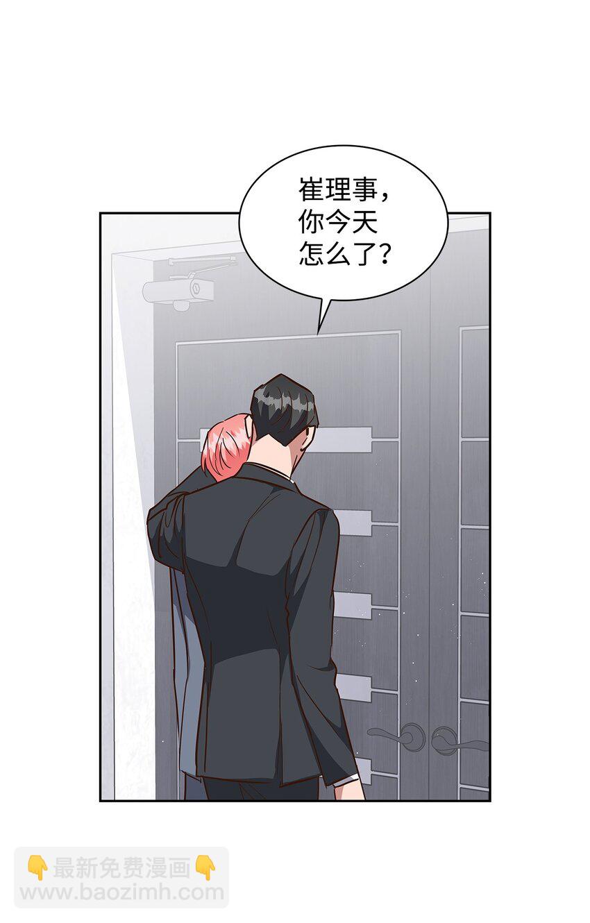 145 陪伴(1/2)-第145话