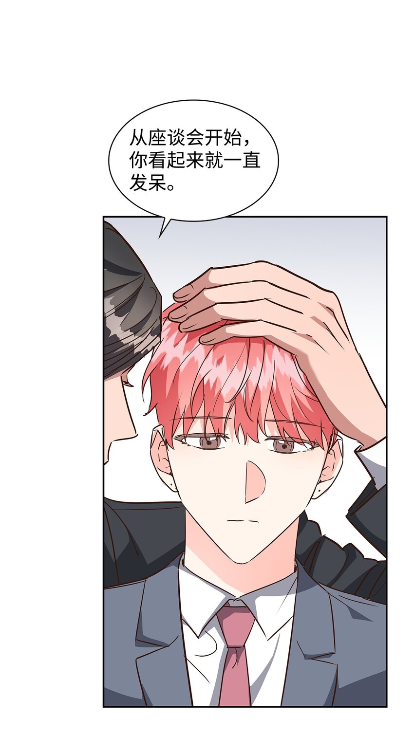 145 陪伴(1/2)-第145话