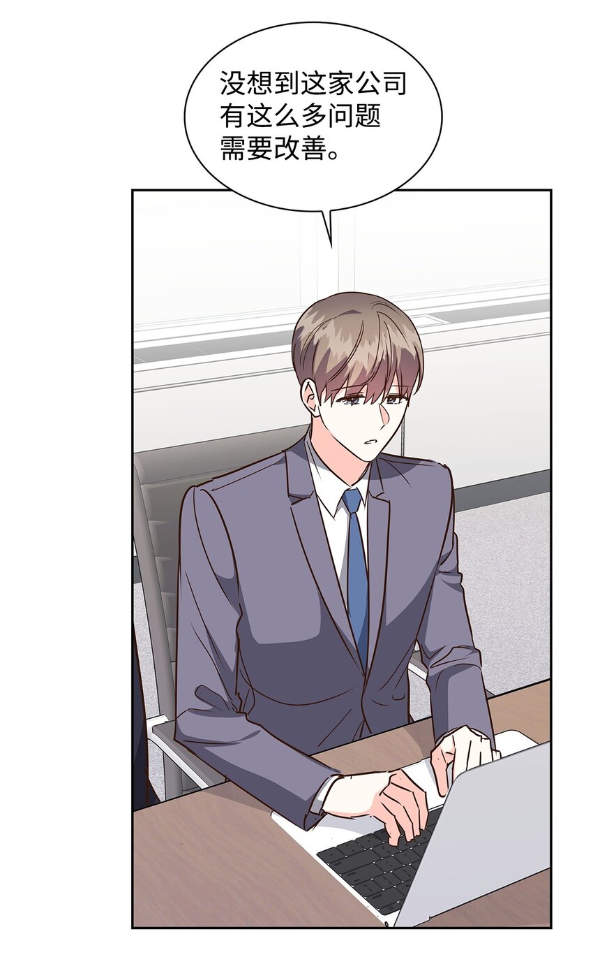 145 陪伴(1/2)-第145话