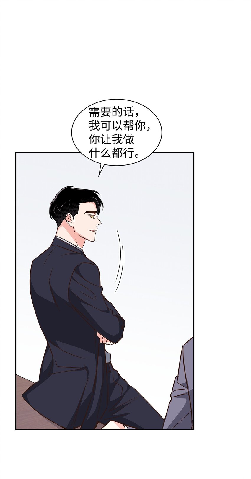 145 陪伴(1/2)-第145话