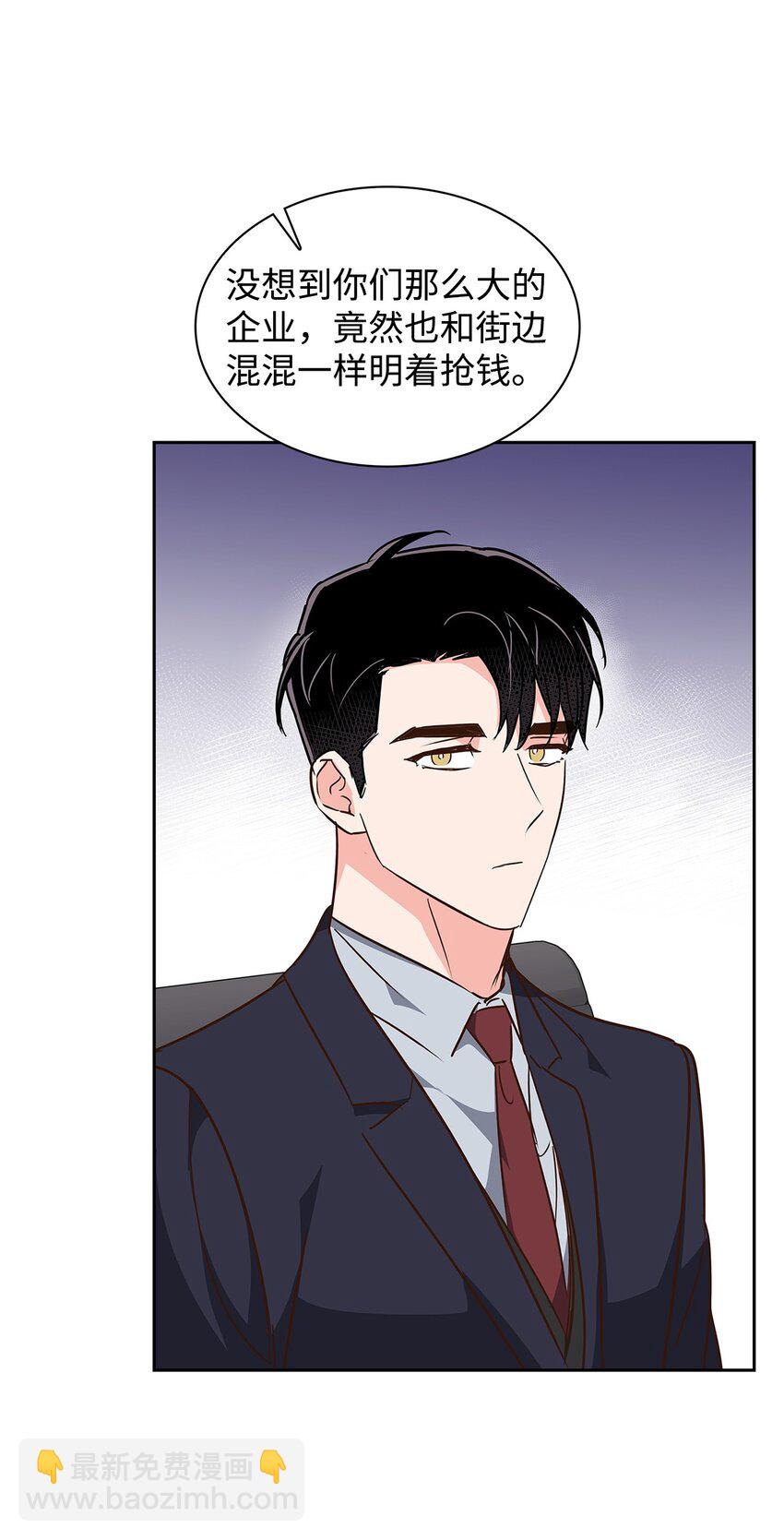 145 陪伴(1/2)-第145话