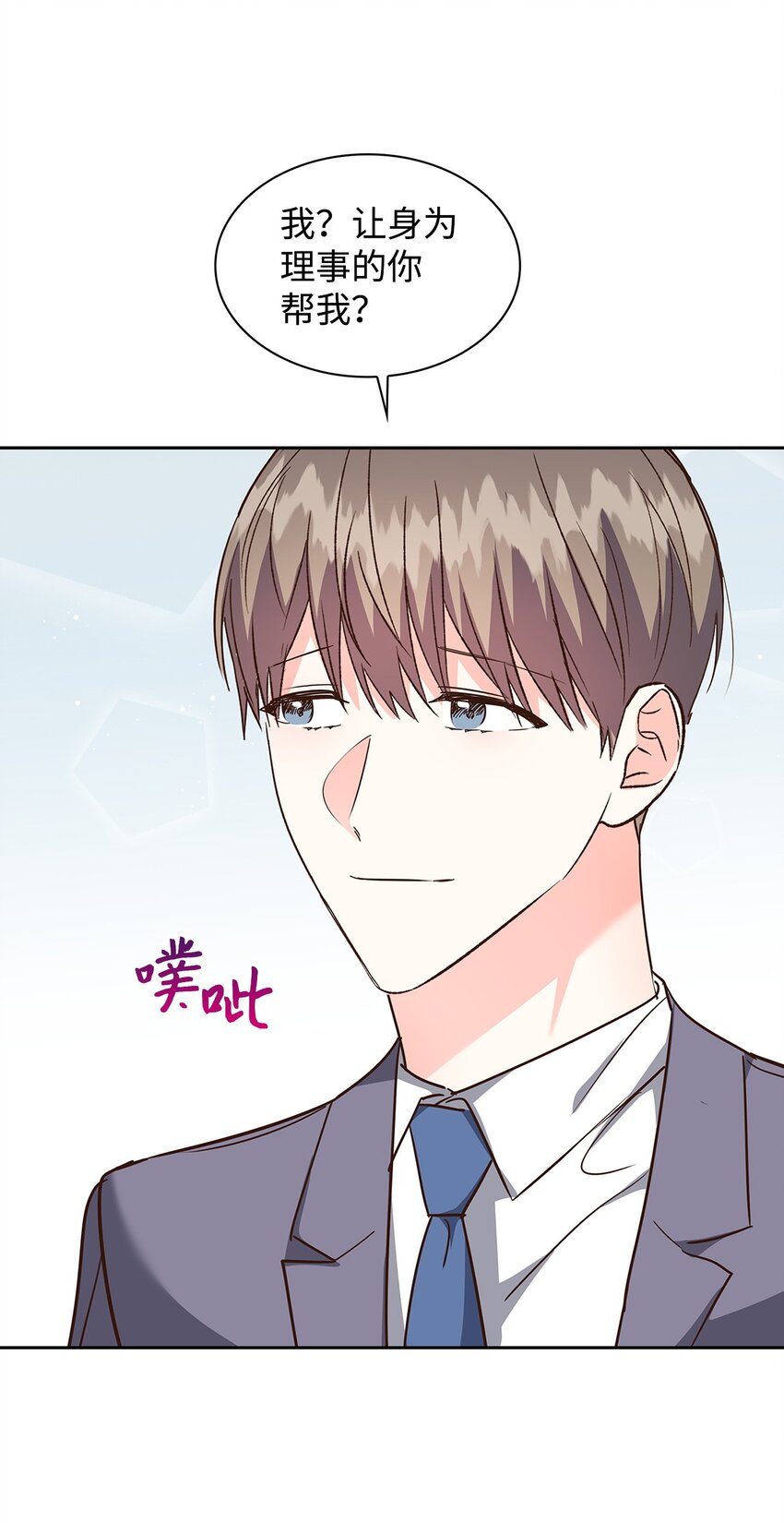 145 陪伴(1/2)-第145话