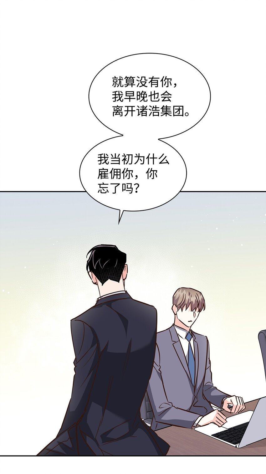 145 陪伴(1/2)-第145话