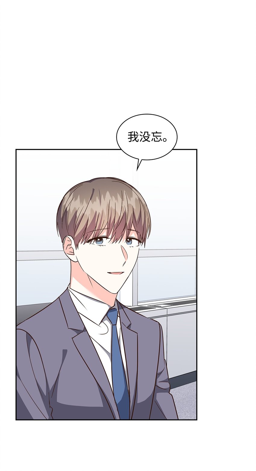 145 陪伴(1/2)-第145话