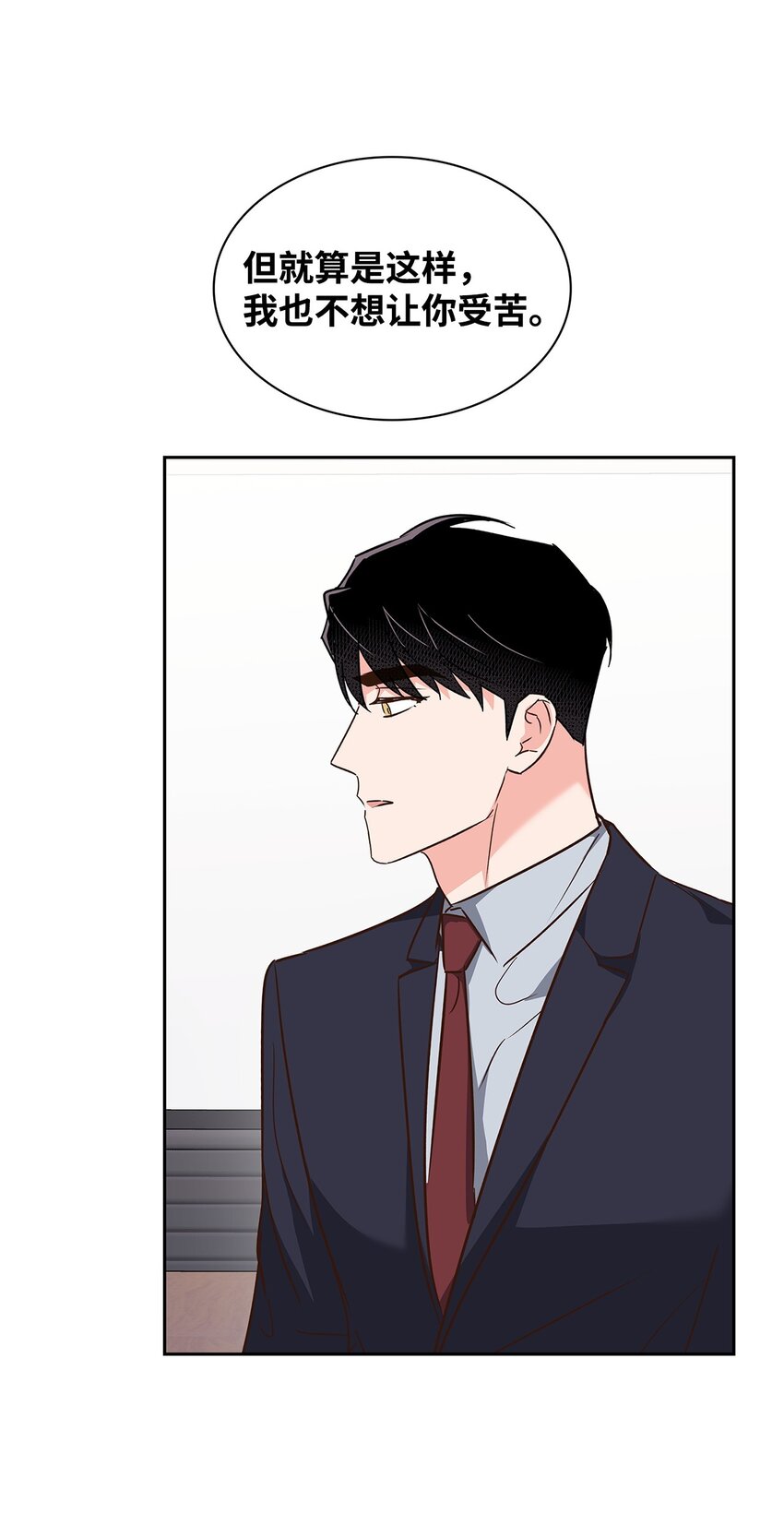 145 陪伴(1/2)-第145话