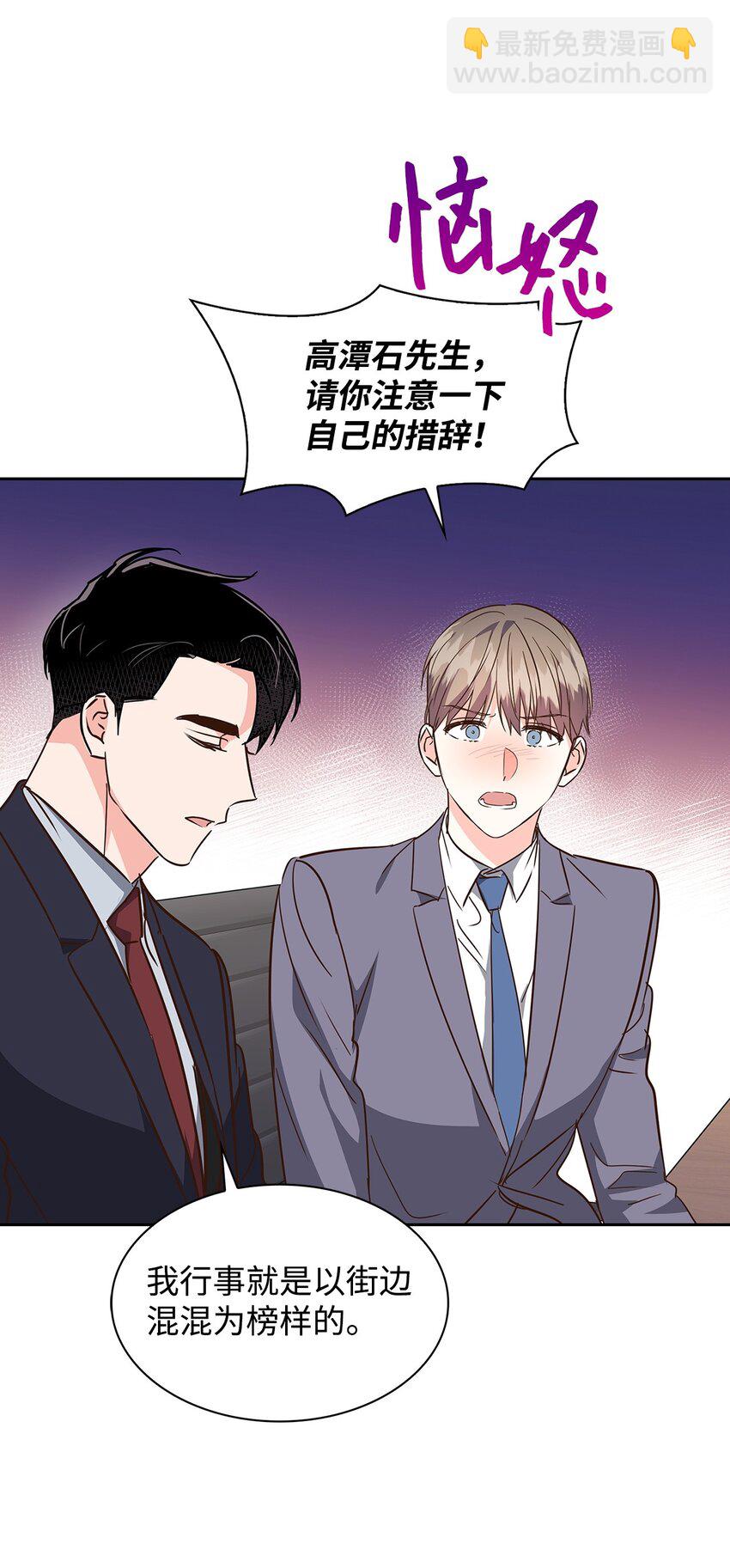 145 陪伴(1/2)-第145话