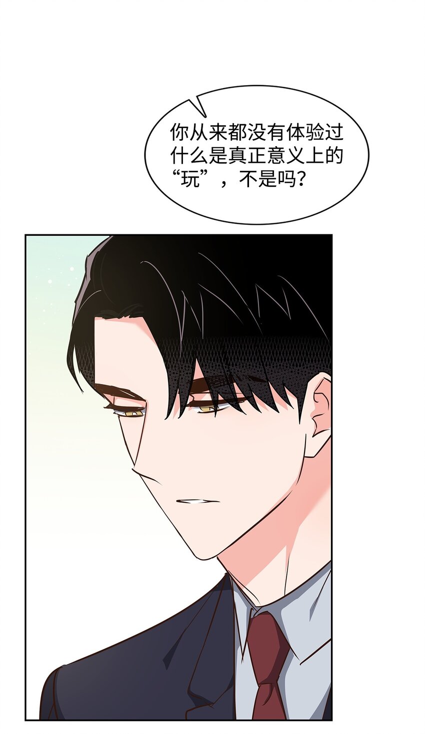 145 陪伴(1/2)-第145话