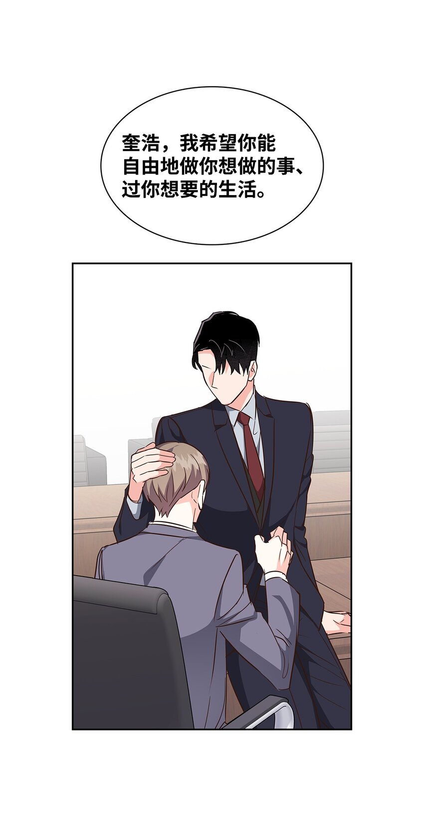 145 陪伴(1/2)-第145话