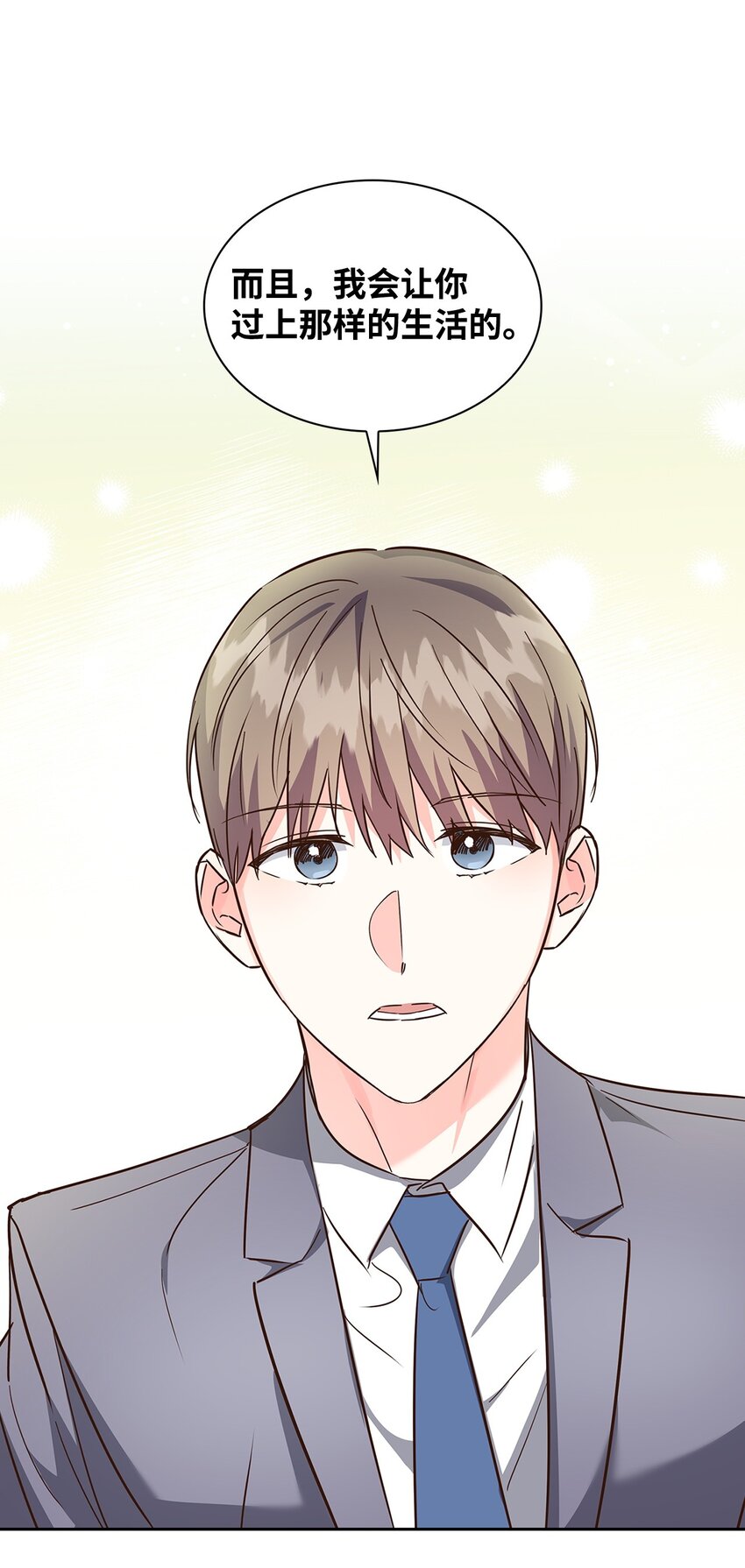 145 陪伴(1/2)-第145话