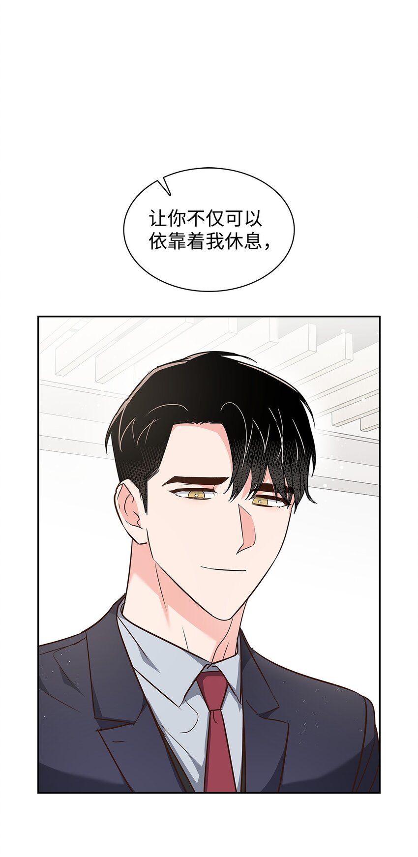 145 陪伴(1/2)-第145话