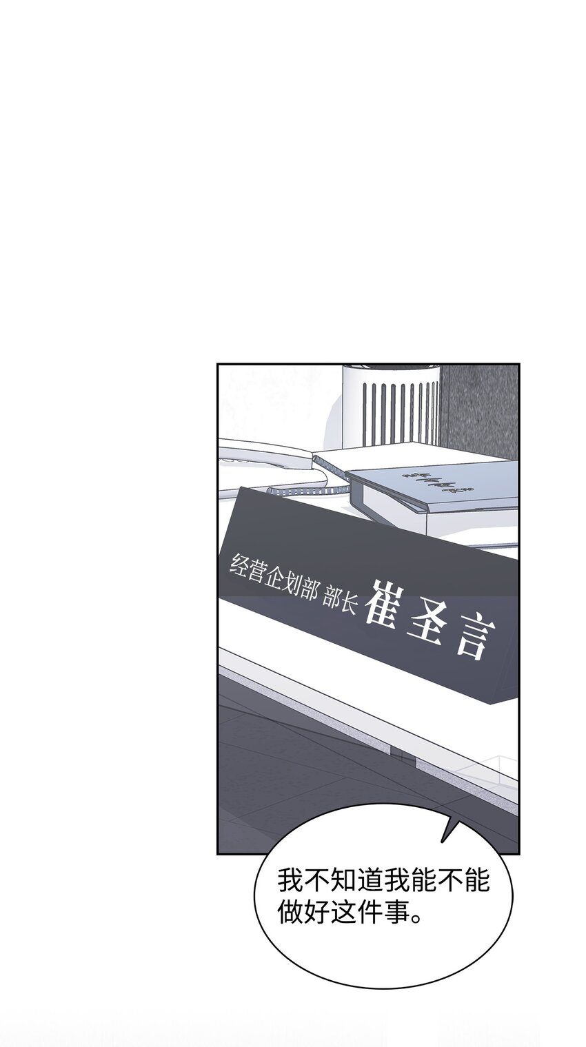 145 陪伴(1/2)-第145话