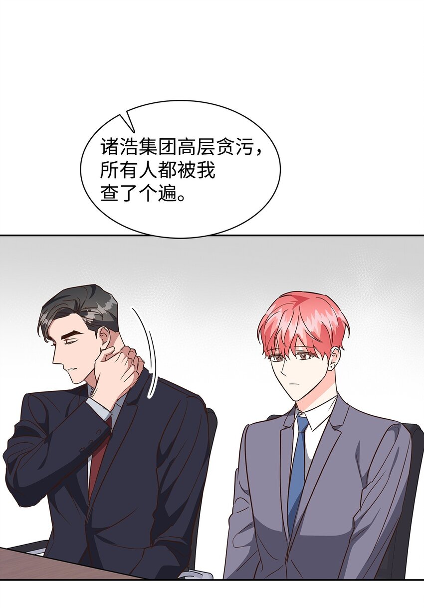 145 陪伴(1/2)-第145话