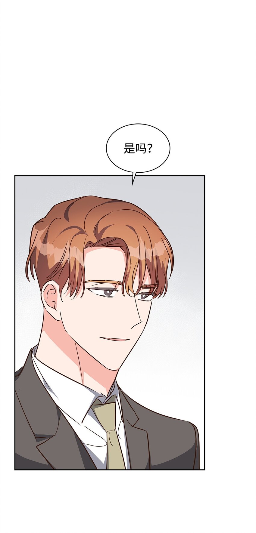 145 陪伴(1/2)-第145话