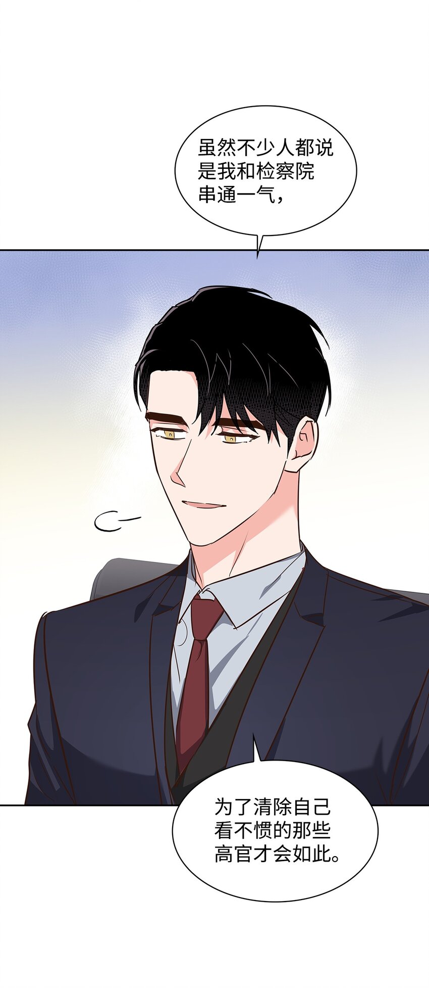 145 陪伴(1/2)-第145话