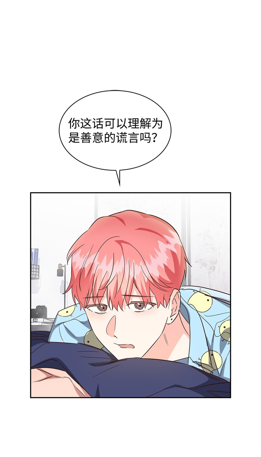 147 精神寄托(1/2)-第147话