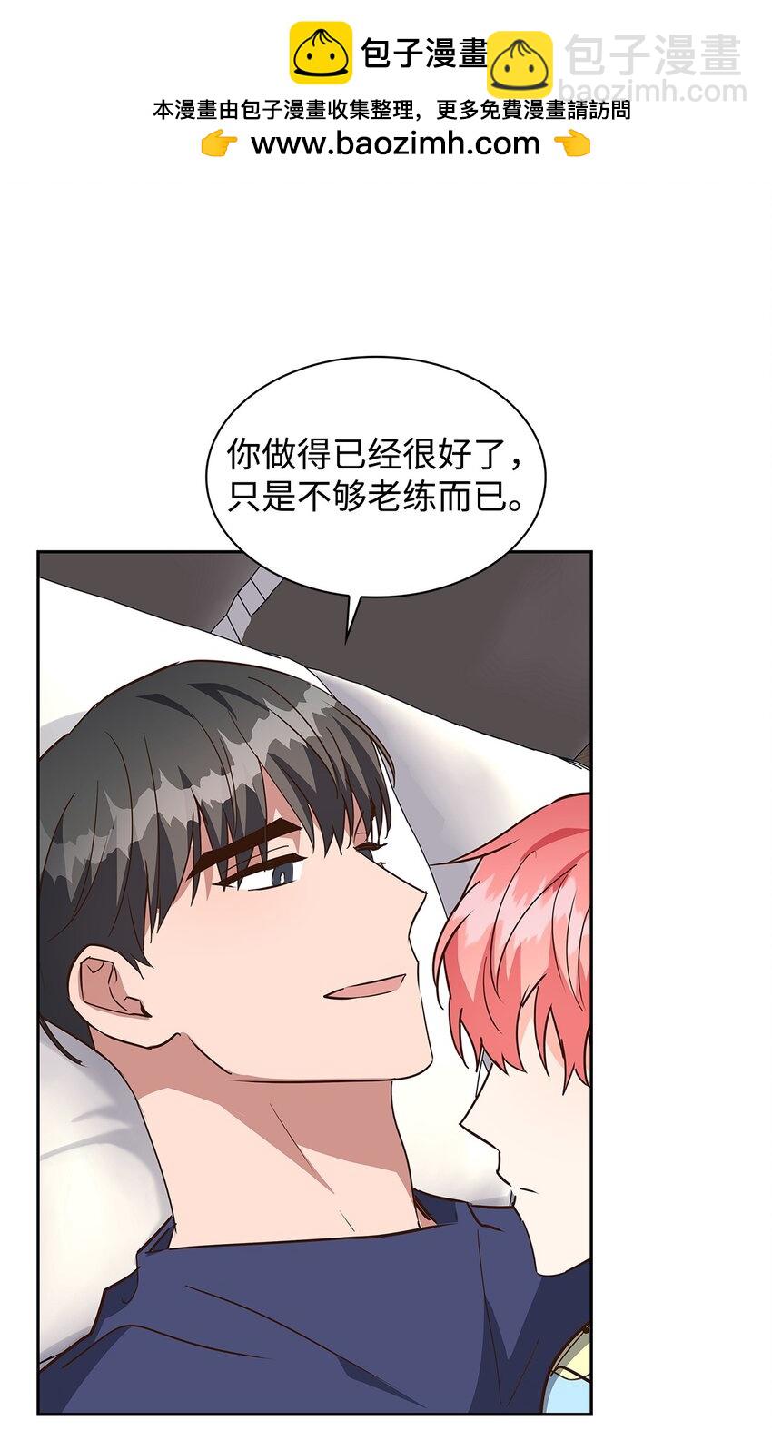 147 精神寄托(1/2)-第147话