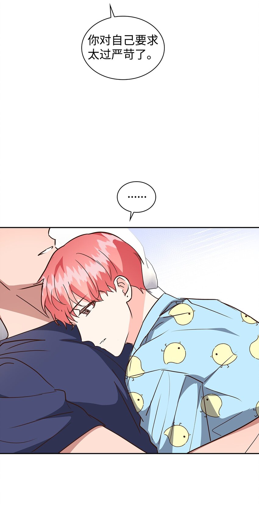 147 精神寄托(1/2)-第147话