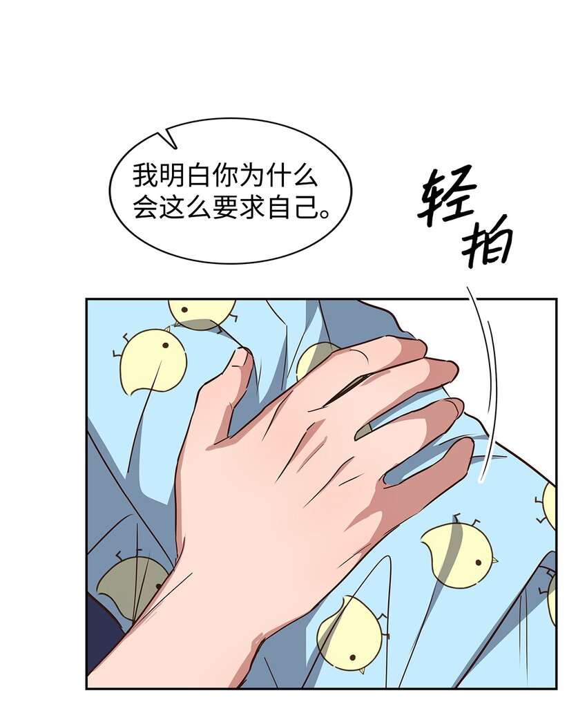 147 精神寄托(1/2)-第147话