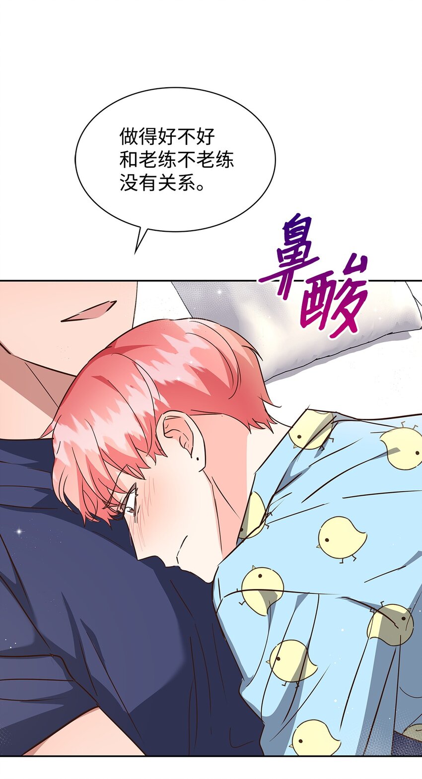 147 精神寄托(1/2)-第147话