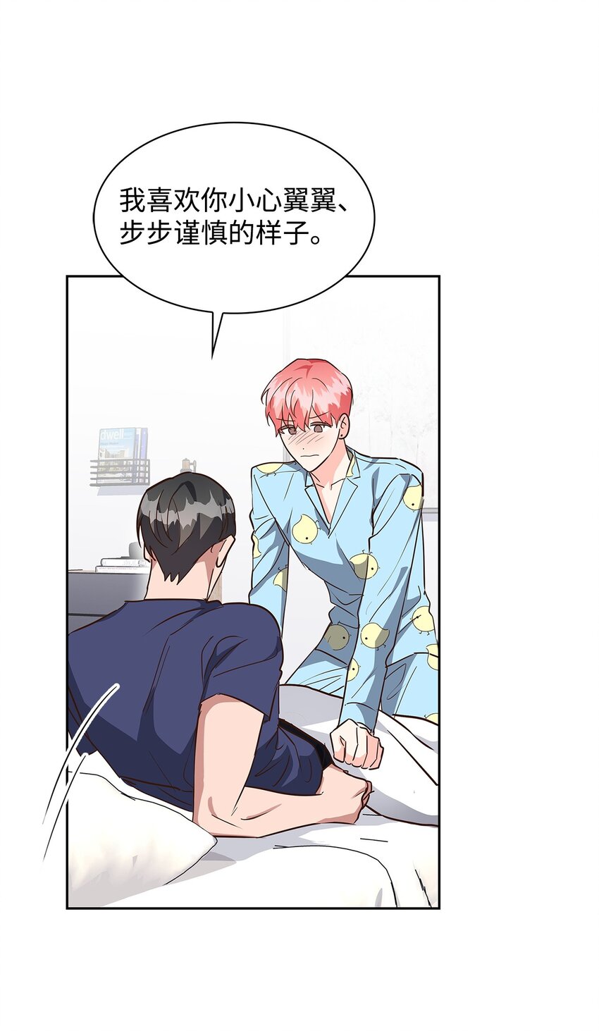 147 精神寄托(1/2)-第147话