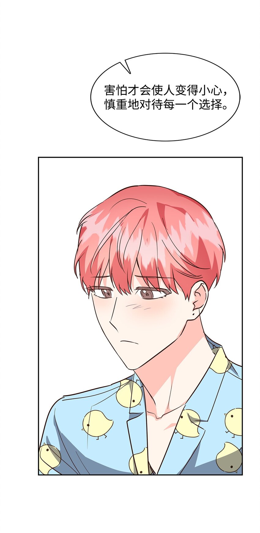 147 精神寄托(1/2)-第147话