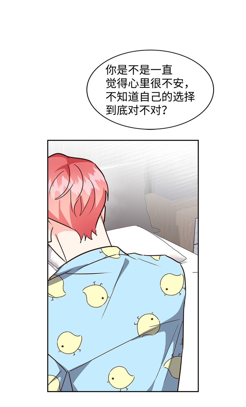 147 精神寄托(1/2)-第147话