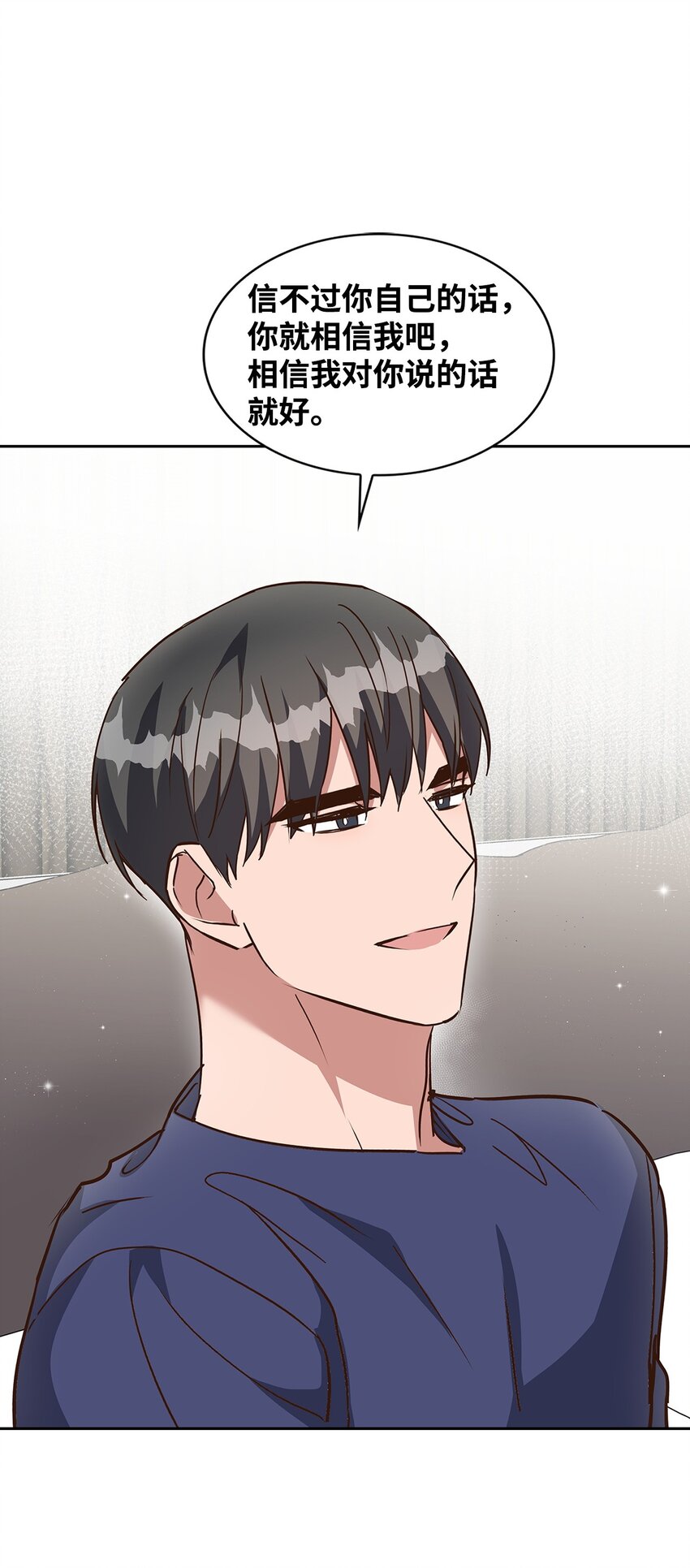 147 精神寄托(1/2)-第147话