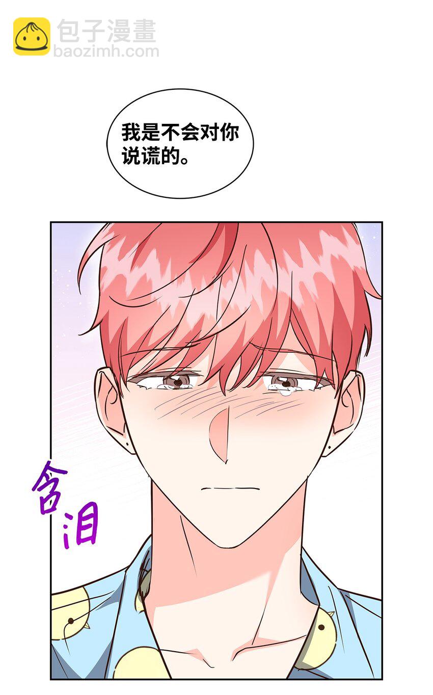 147 精神寄托(1/2)-第147话