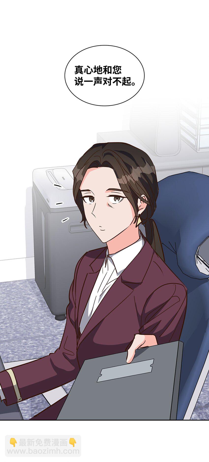 147 精神寄托(1/2)-第147话