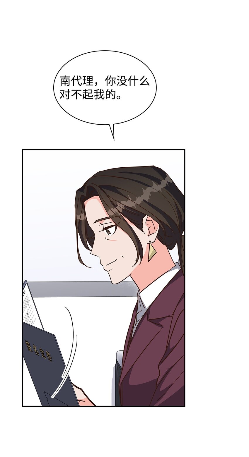 147 精神寄托(1/2)-第147话