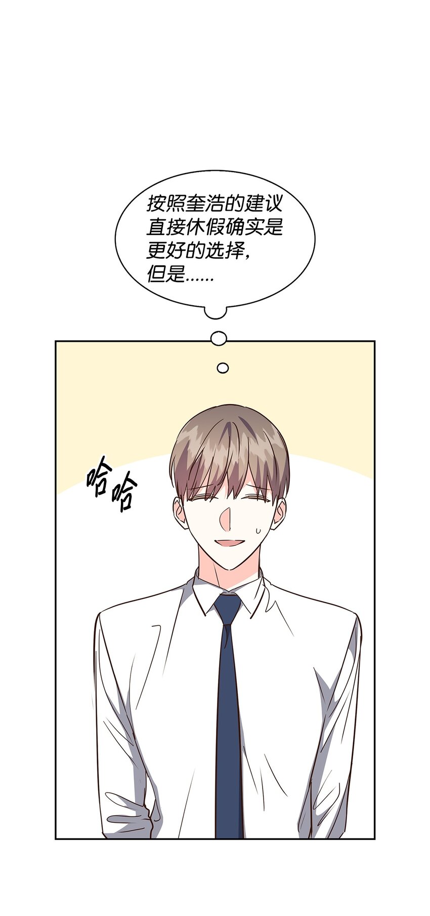 147 精神寄托(1/2)-第147话