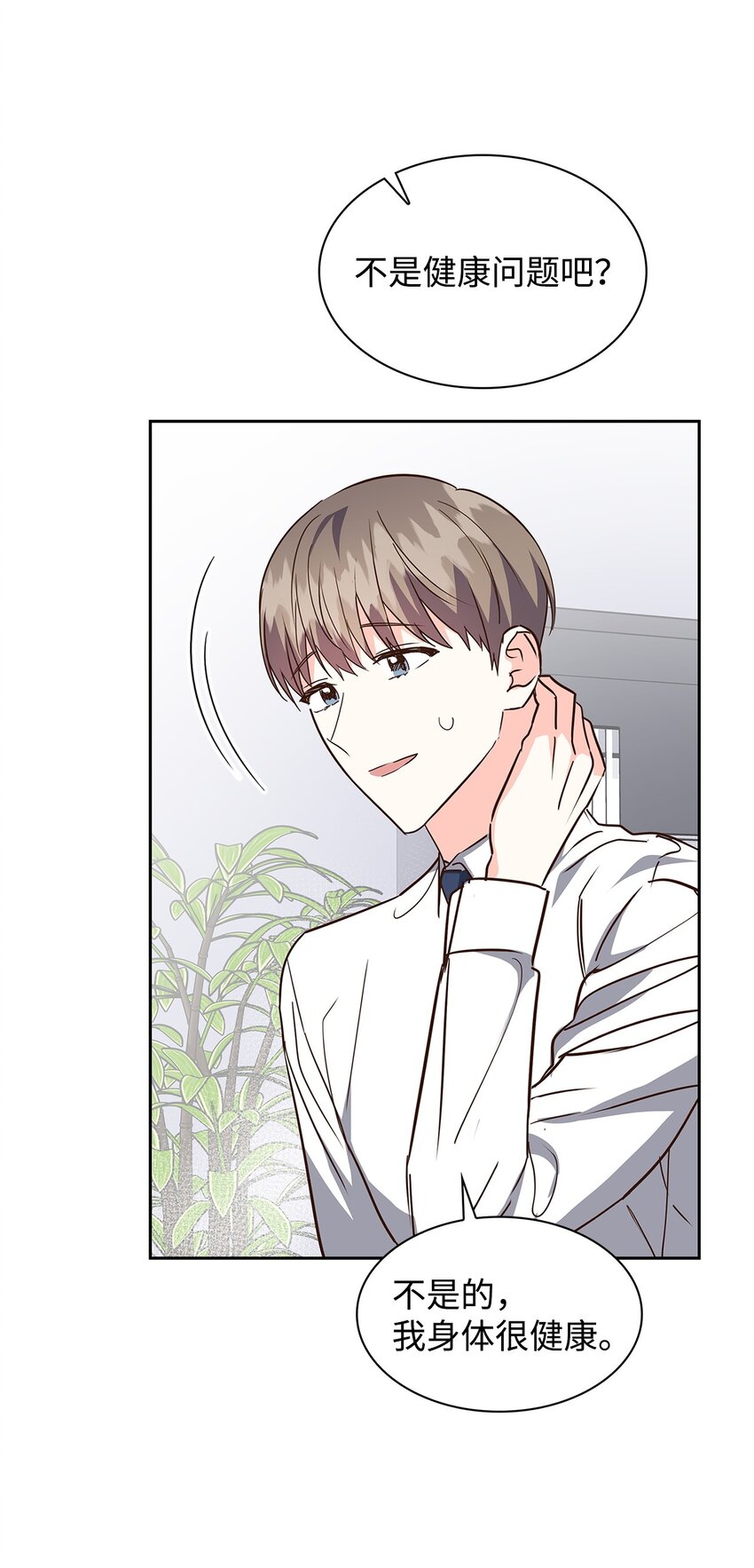 147 精神寄托(1/2)-第147话