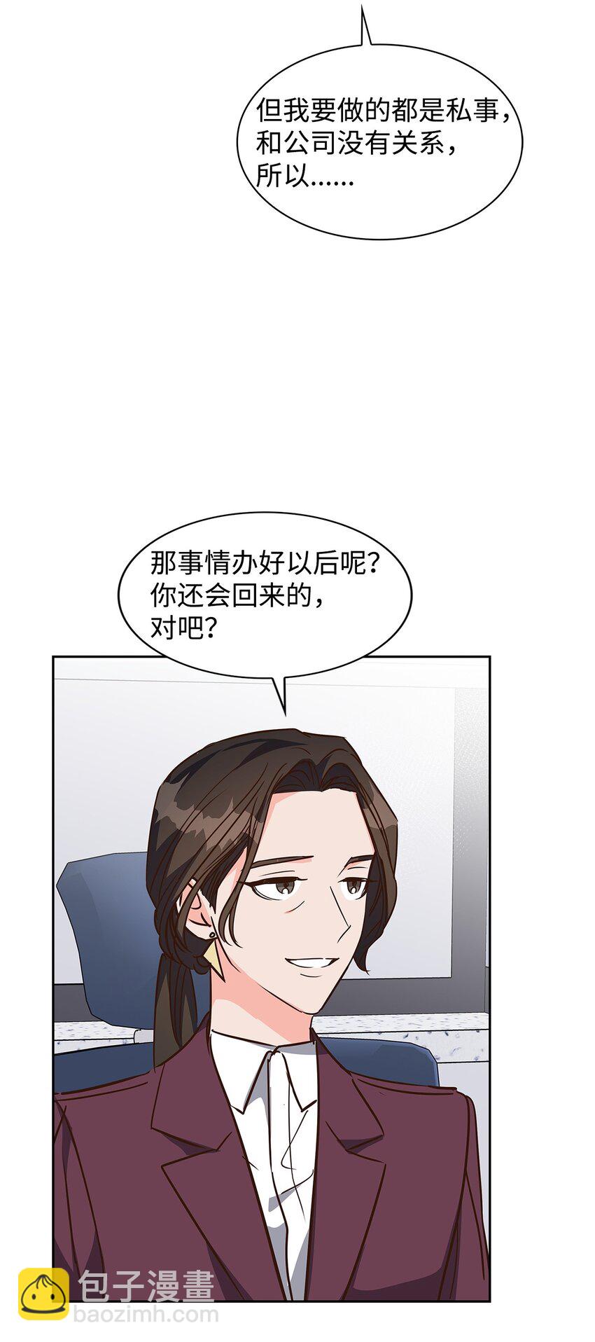 147 精神寄托(1/2)-第147话