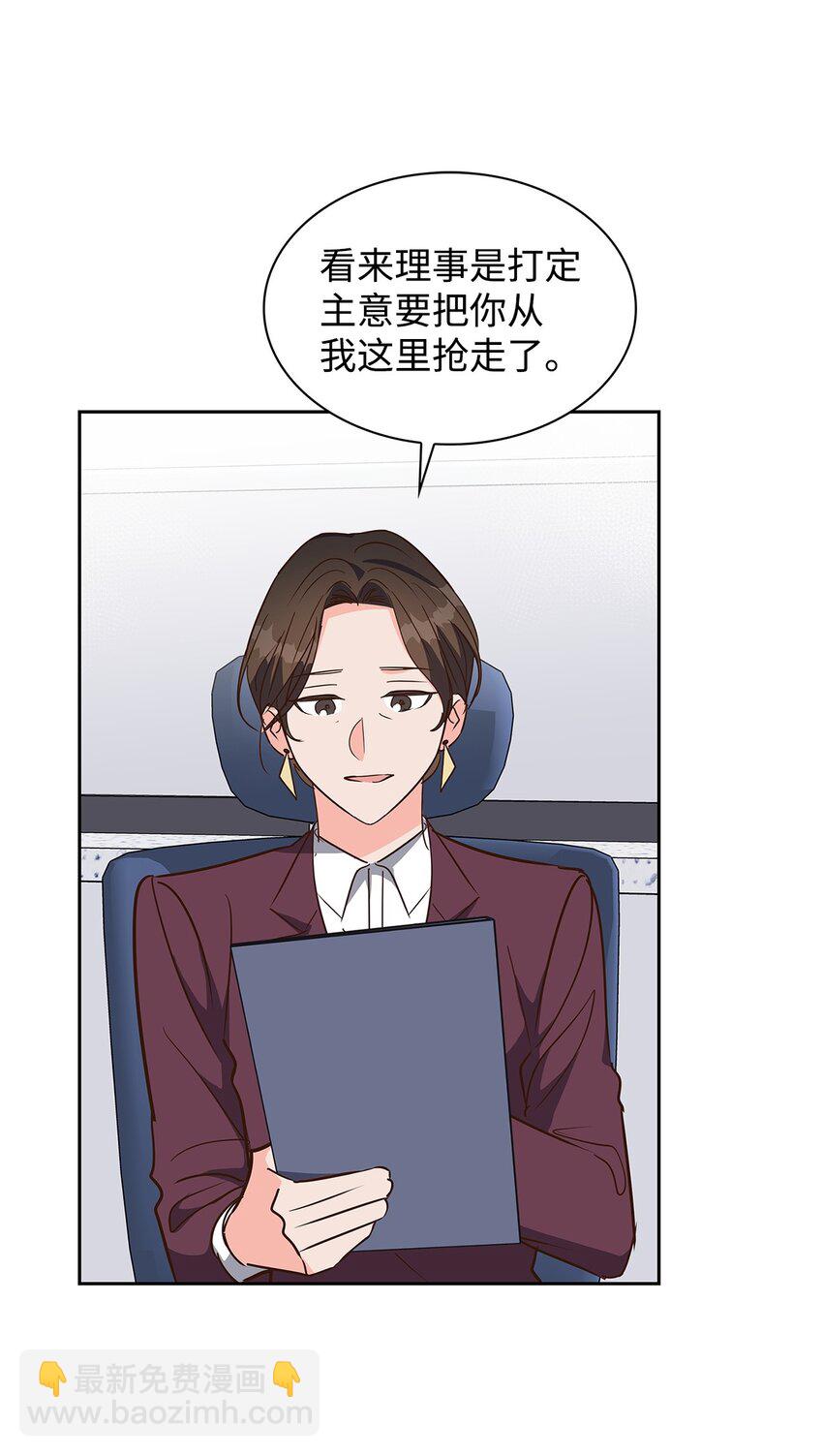 147 精神寄托(1/2)-第147话