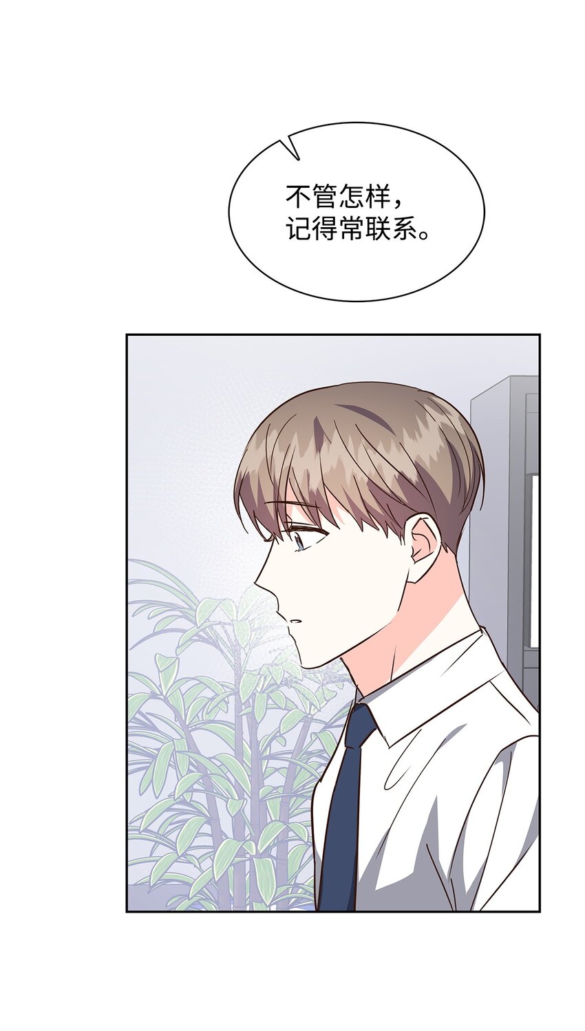 147 精神寄托(1/2)-第147话