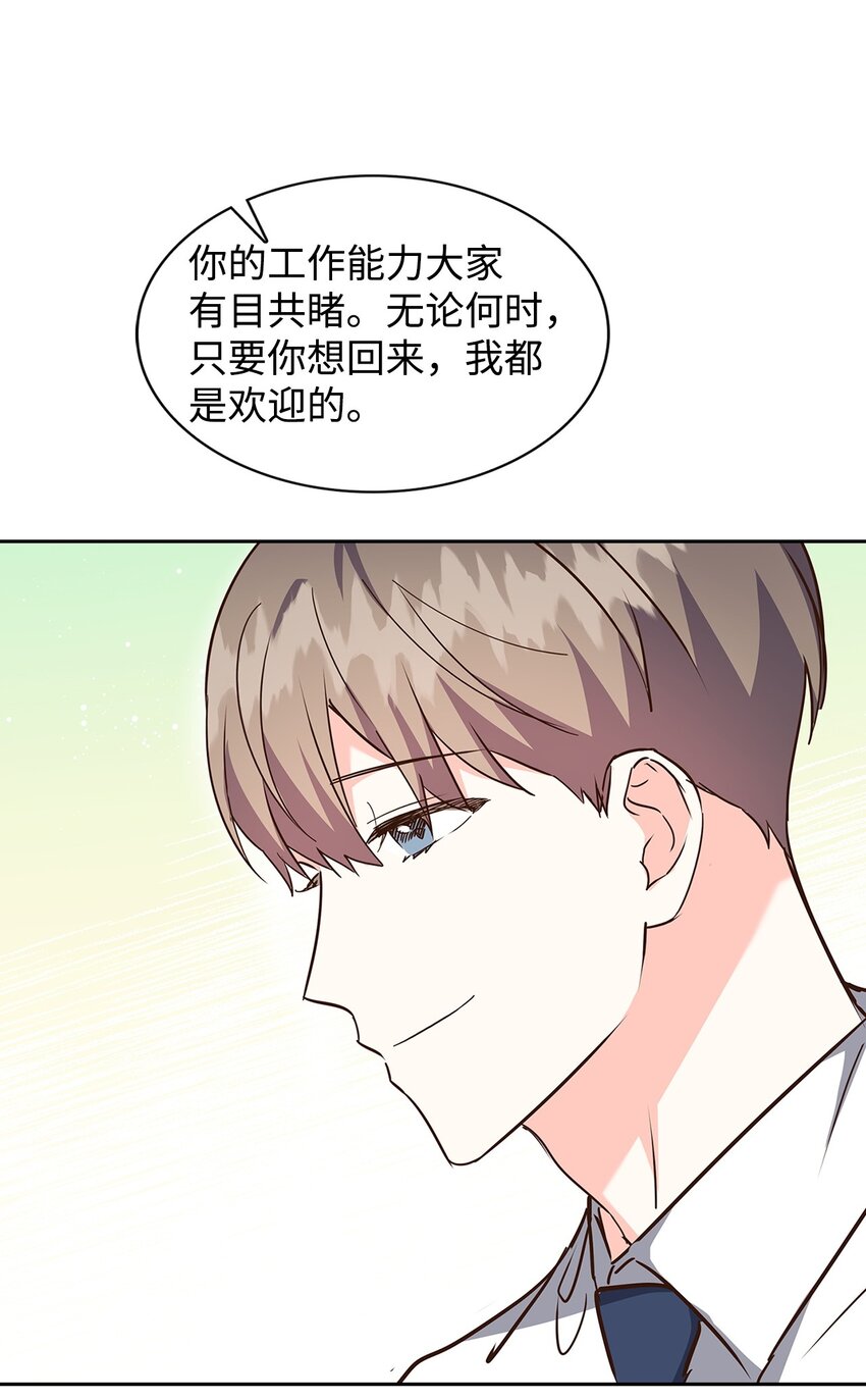 147 精神寄托(1/2)-第147话