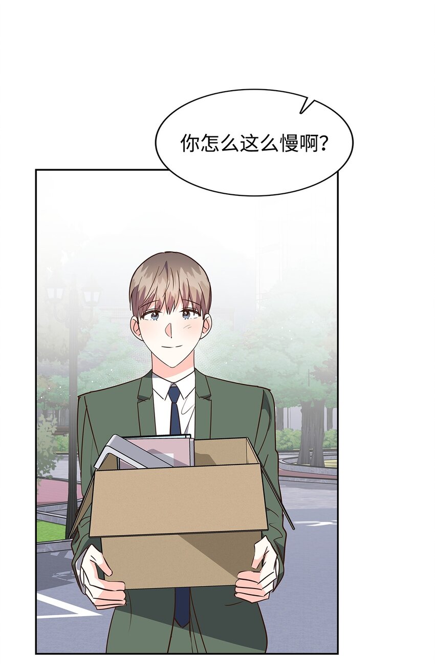 147 精神寄托(1/2)-第147话